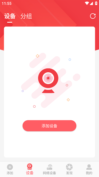 HIVIDEO app