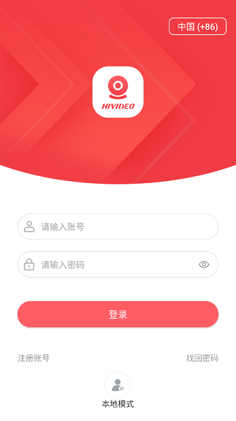 HIVIDEO app