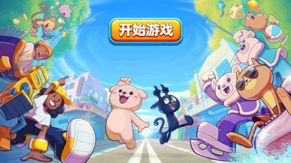 节奏我巨强游戏