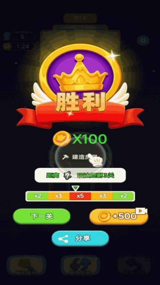 泼墨大师游戏