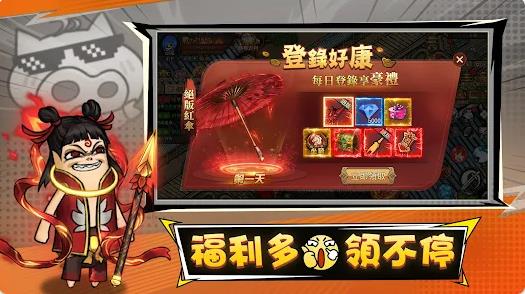 表情包暴走大战游戏