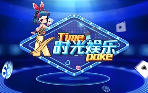 时光娱乐极速版旧版