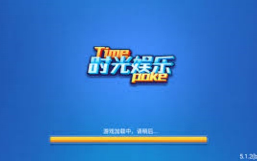 时光娱乐极速版旧版