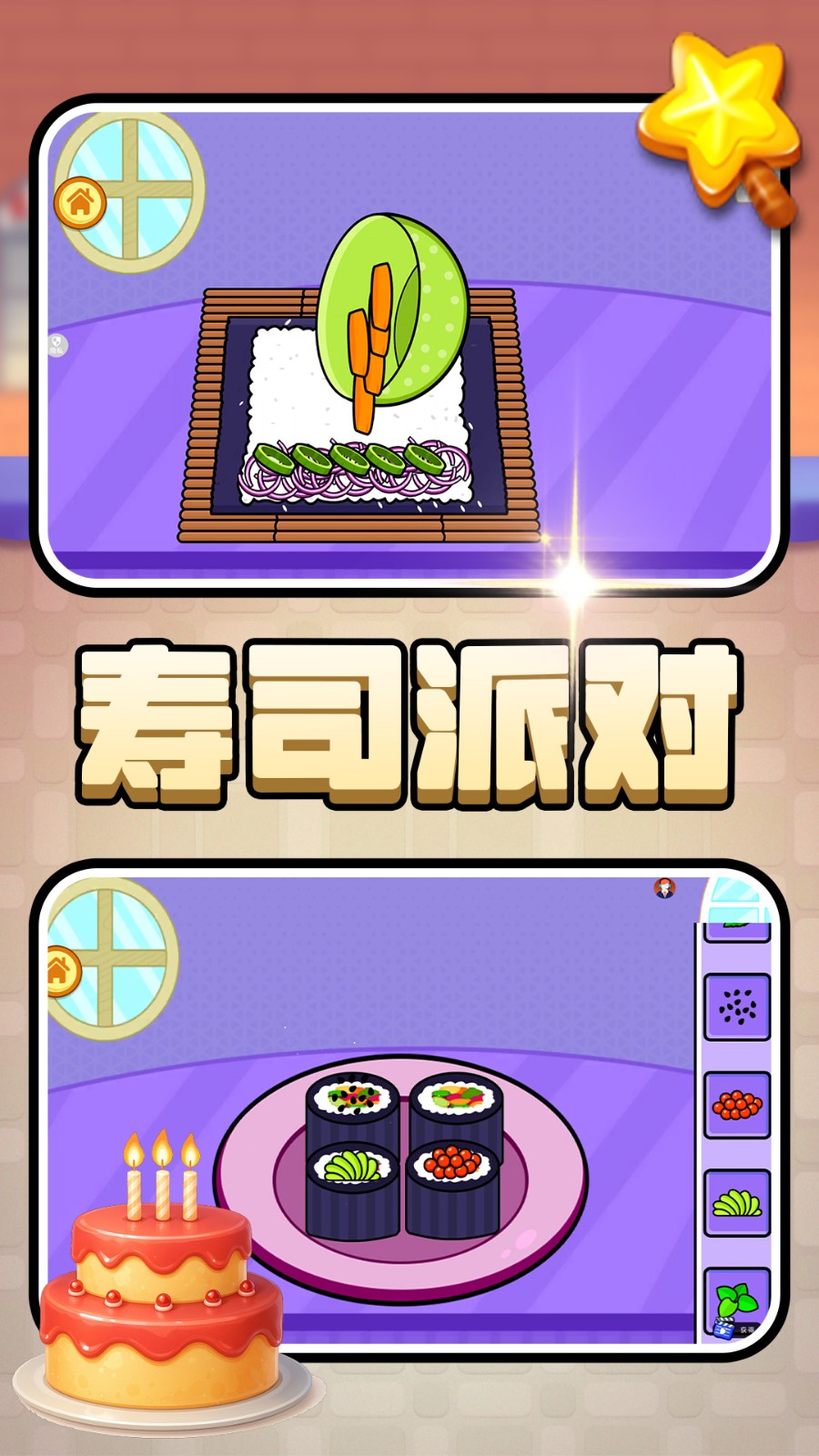 开店当牛马游戏