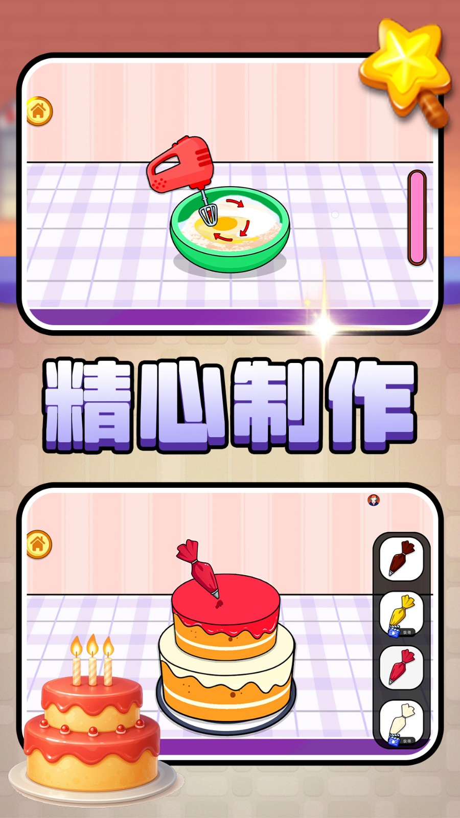 开店当牛马游戏