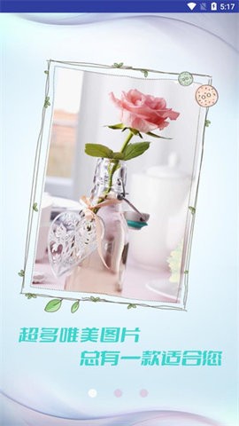 灵动壁纸app