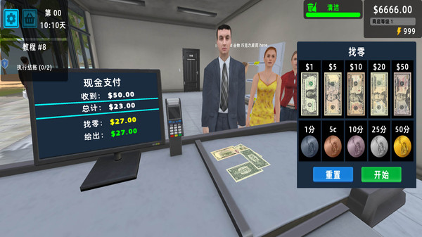 迷你超市3D游戏