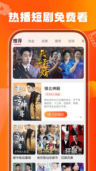 天天看剧app