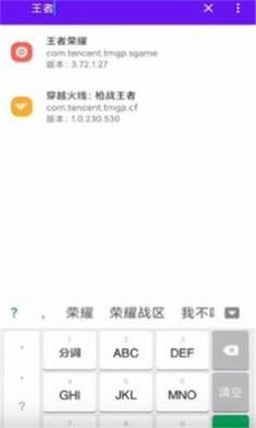 宏助手app安卓版下载