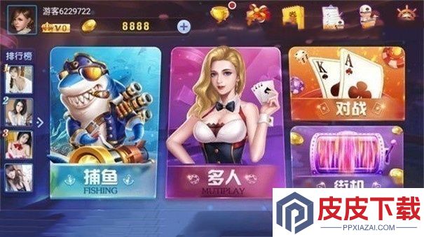 9599九五至尊app手游下载