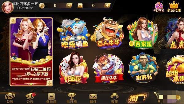 9599九五至尊app