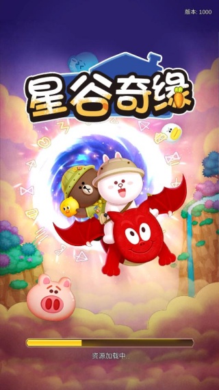 星谷奇缘游戏