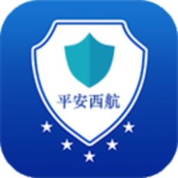 平安西航app