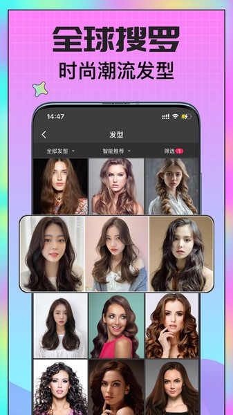 Metastyle app