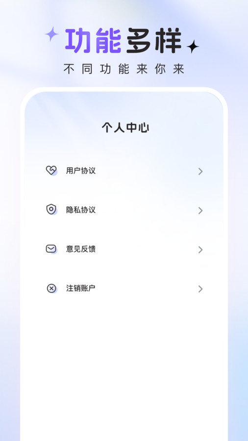 咔咔特效软件