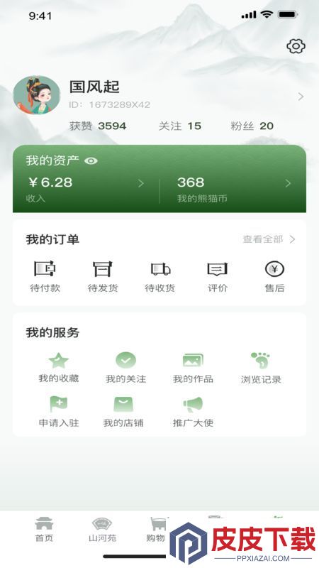 国风起安卓版安卓版下载