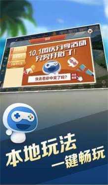 浙江宝宝游戏2025最新版