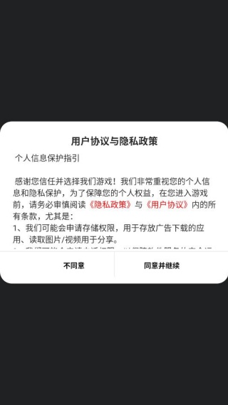 娱乐大亨实录游戏