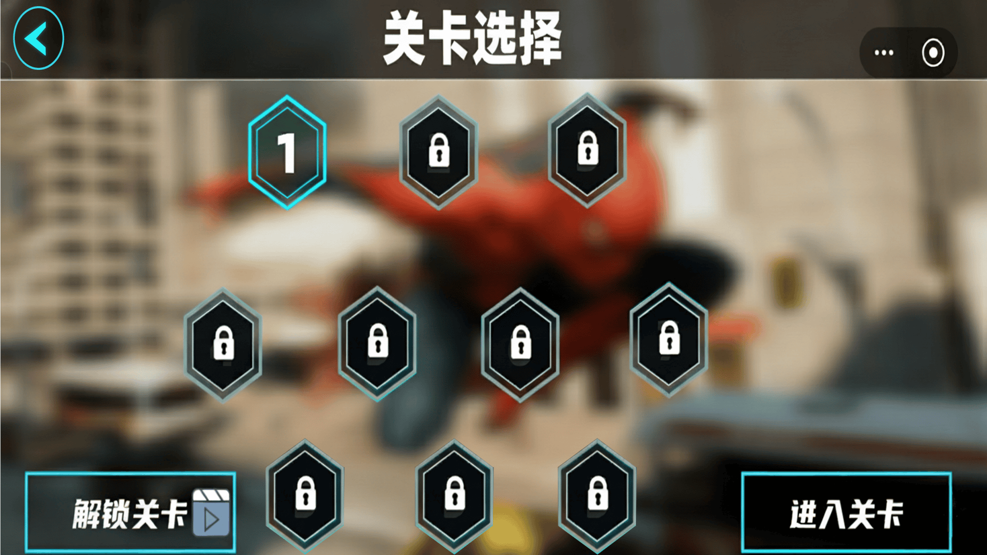 开放世界模拟蜘蛛侠游戏