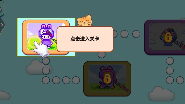 奇妙填色拼豆游戏