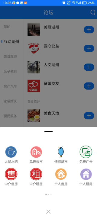 南太湖app