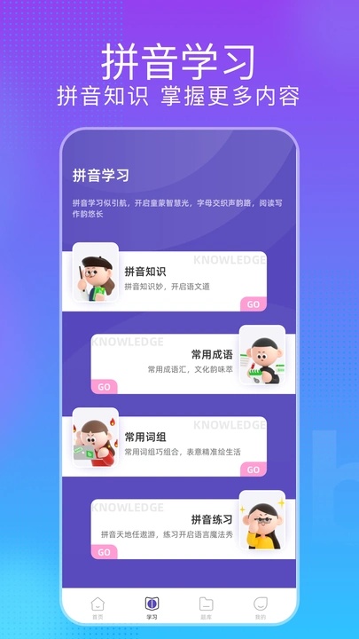 键盘忍者app