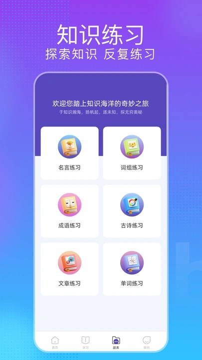 键盘忍者app