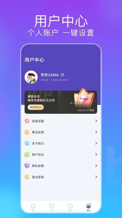 键盘忍者app