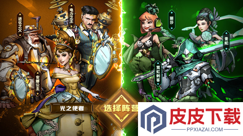 疯狂的阿尔法兑换码合集