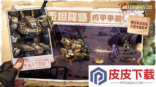 疯狂的阿尔法兑换码合集