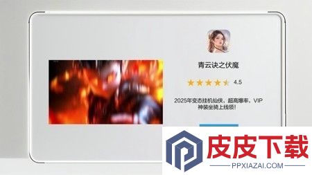 青云诀之伏魔怎么玩战力升得快