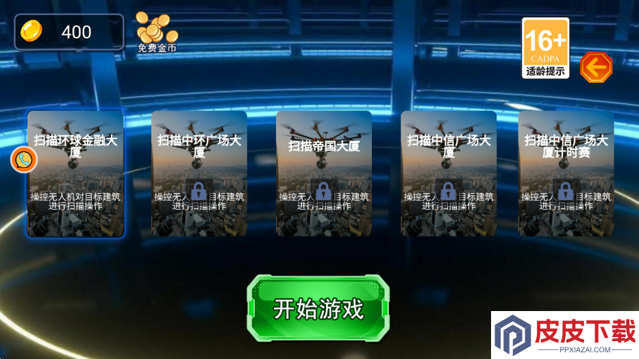 汽车驾驶模拟挑战游戏下载