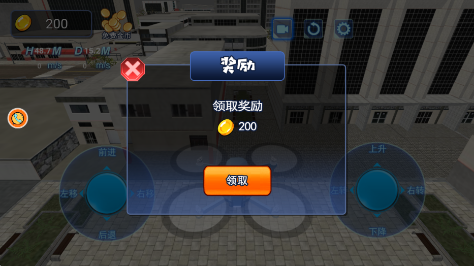 汽车驾驶模拟挑战游戏