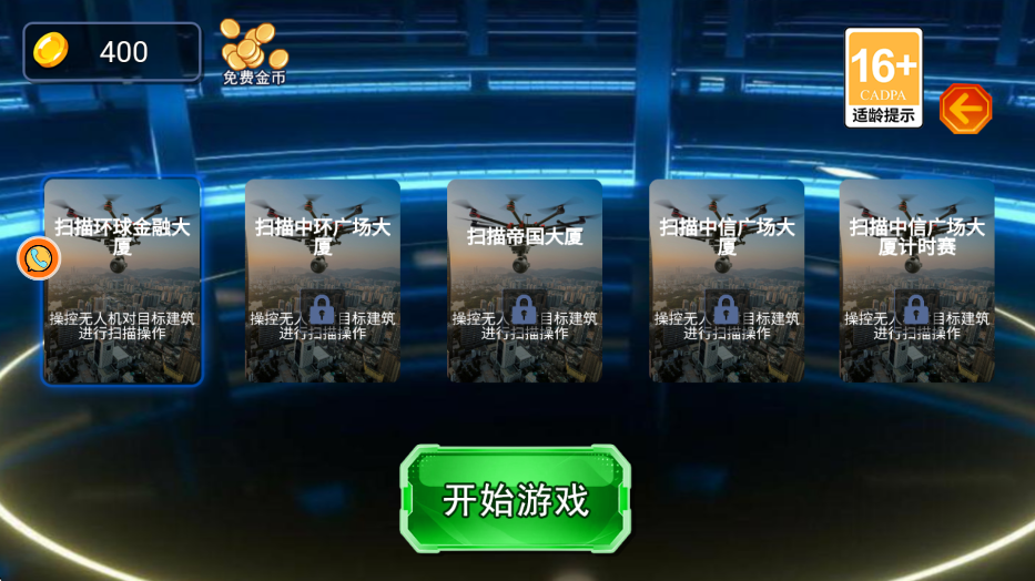 汽车驾驶模拟挑战游戏