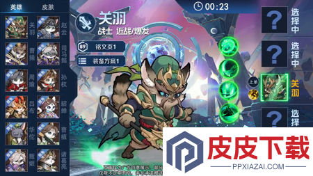 极限16后期最强阵容