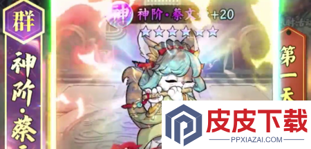 极限16后期最强阵容