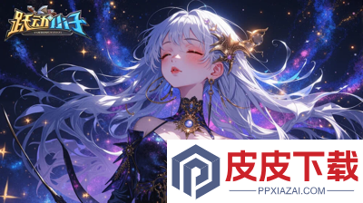 跃动小子破解版最新版