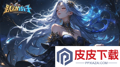 跃动小子破解版最新版