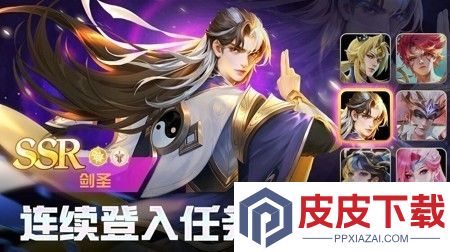天神传礼包码永久有效