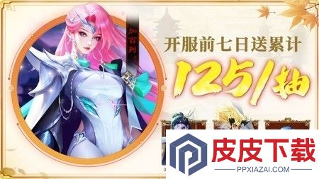 天神传礼包码永久有效