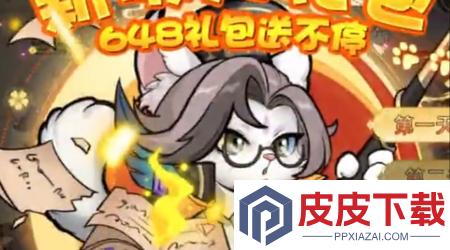 极限16破解版免费下载