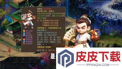 蓝空幻想礼包码最新