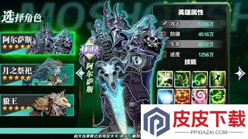 魔兽大冒险最强阵容搭配