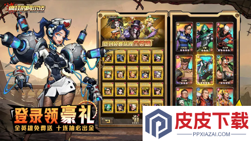 疯狂的阿尔法最强阵容