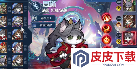 极限16哪个武将值得培养