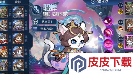 极限16哪个武将值得培养