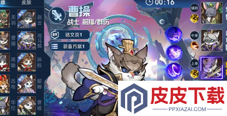 极限16哪个武将值得培养