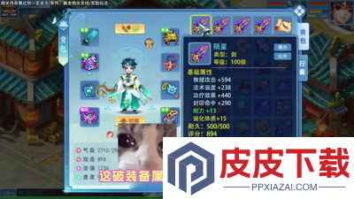 开心西游27个兑换码