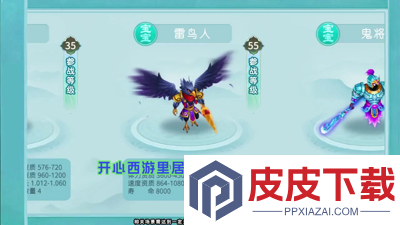 开心西游27个兑换码