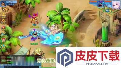 开心西游27个兑换码